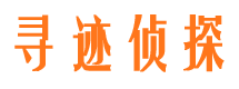 青龙市侦探公司